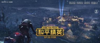 和平精英更新内容爆料最新s9,全新内容来袭，战局再升级！