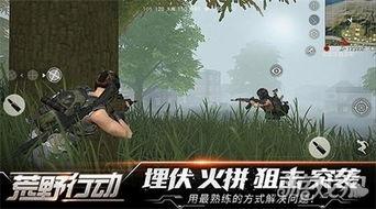 荒野行动官方最新爆料,神秘新地图与全新玩法即将上线