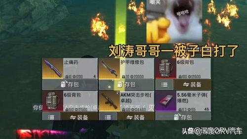 铁逃生最新爆料,最新爆料揭示惊心动魄的逃生历程