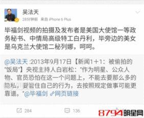 韩城真实爆料事件最新,揭开背后惊人真相